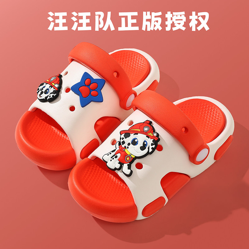 汪汪队儿童洞洞鞋宝宝家居拖鞋防滑凉拖男女童室内包头拖鞋凉拖鞋