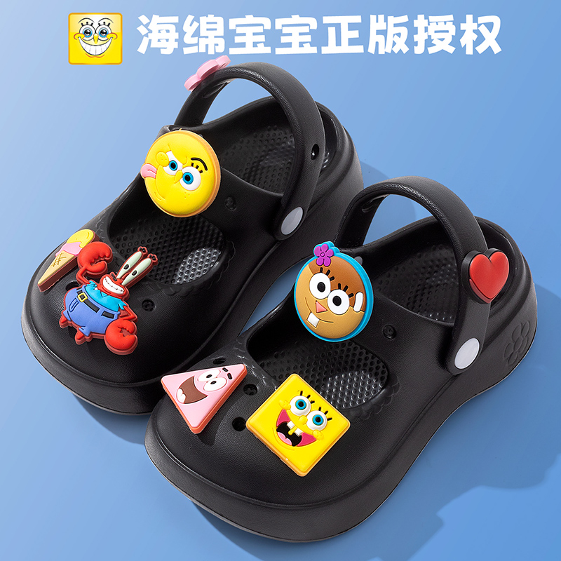 海绵宝宝儿童洞洞鞋正品一鞋两穿