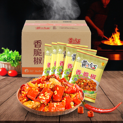 黄飞红香脆椒308g整箱商用