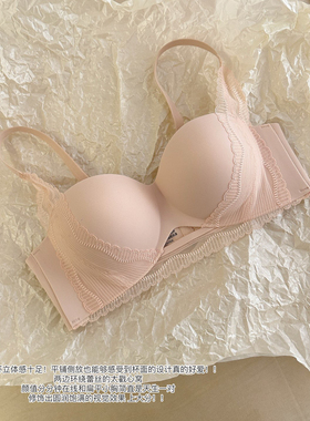 纯欲蕾丝提花无痕小胸内衣女聚拢显大无钢圈圆圆胸防下垂文胸罩