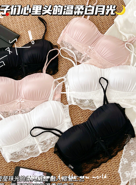 法式内衣女小胸聚拢显大无钢圈收副乳防下垂上托不空杯文胸罩
