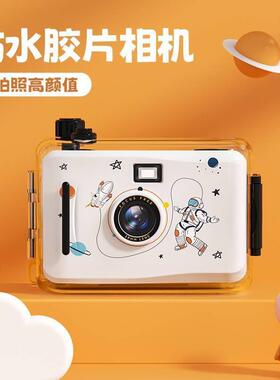 Film Camera Point and Shoot Mini Retro Film Camera Waterproo