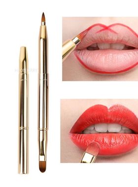 Retractable Lip Makeup Brush Lipstick Lip Gloss Brush Telesc