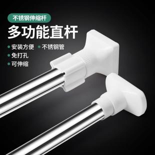 Telescopic rod clothes hanging pole shower curtain rod