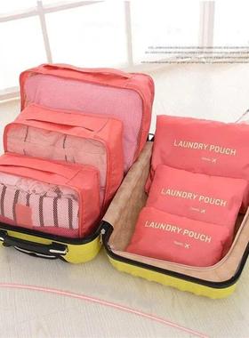 6pcs Travel Storage Bag Large Capacity Luggage Clothes Sorti