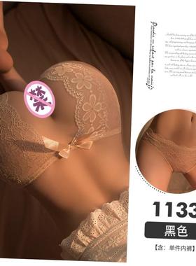 Lace Intimate Sexy Woman Exotic Accessories Open Croch