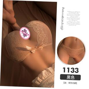 Lace Intimate Sexy Woman Exotic Accessories Open Croch