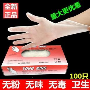 household gloves kitchen latex 乳胶手套 Disposable glove PVC