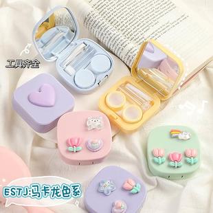Contact lens case leak proof portable female beauty pupil bo