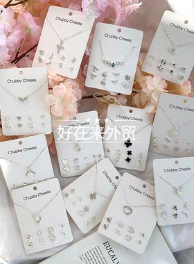 jewelrycombinatkfashpg