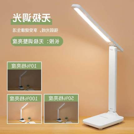 foldable led light usb charge desk lamp table reading study