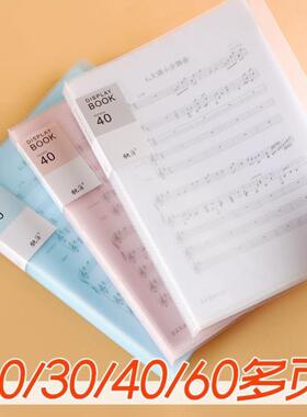 a3 clear book poster art holder file binderA4A3文件活页夹