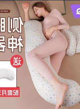 Maternity Pillow Pregnancy Pillow Pillows Pregnant Cushion C