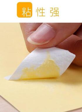 goldlong 75 white 5 label paste paper stickers to take标签贴