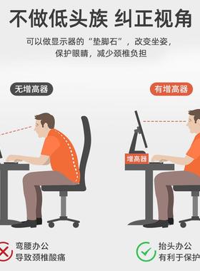 Desktop computer monitor lift stand office desktop shelf