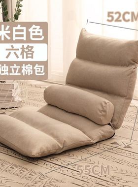 foldable sofa chair recline chair bed computer lounge chair