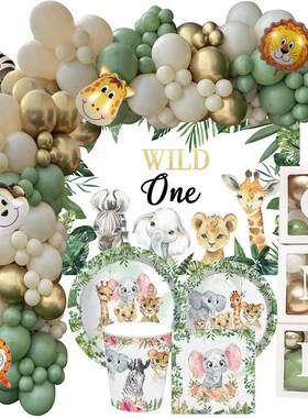1 set Wild One Carton Animal Balloon Box with Paper Cups Pla