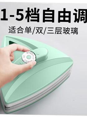 Double sided magnetic window glass cleaner双面磁性窗户擦拭器