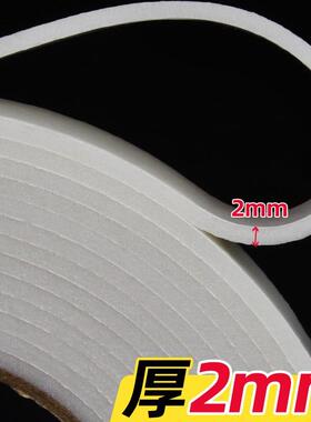 Super Strong Double Sided Adhesive Tape Foam Sponge Tape