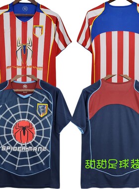 04-05 Atletico De Madrid Retro Soccer Jersey Football Shirts