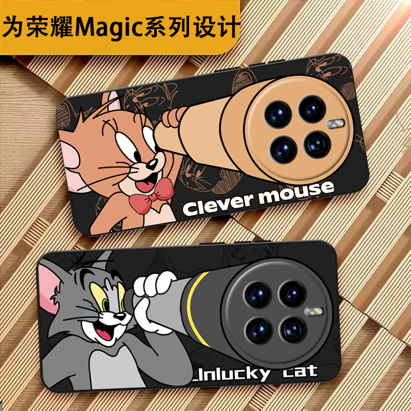 适用于荣耀magic7手机壳荣耀magic7pro手机套荣耀magic8保护套magic8pro硅胶魔术7软男女款全包防摔外壳