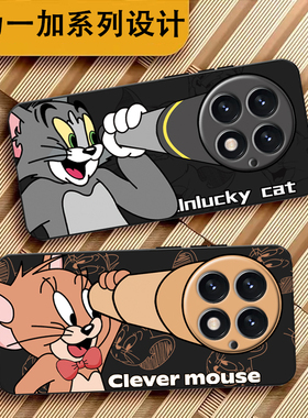 适用一加13 手机壳一加ACE3保护套一加12硅胶套一加ace5男女一加ACE2全包防摔一加 11硅胶外壳一加ace5pro