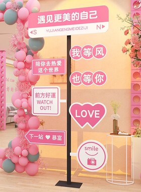 网红拍照打卡路牌定制我在xx很想你的风还是吹到瞭指示牌制作kt板