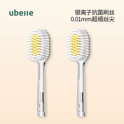 可替换牙刷头宽头软件护龈
