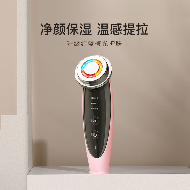 美容仪器家用脸部洗脸毛孔清洁面部提拉紧致神器光子嫩肤按摩导入
