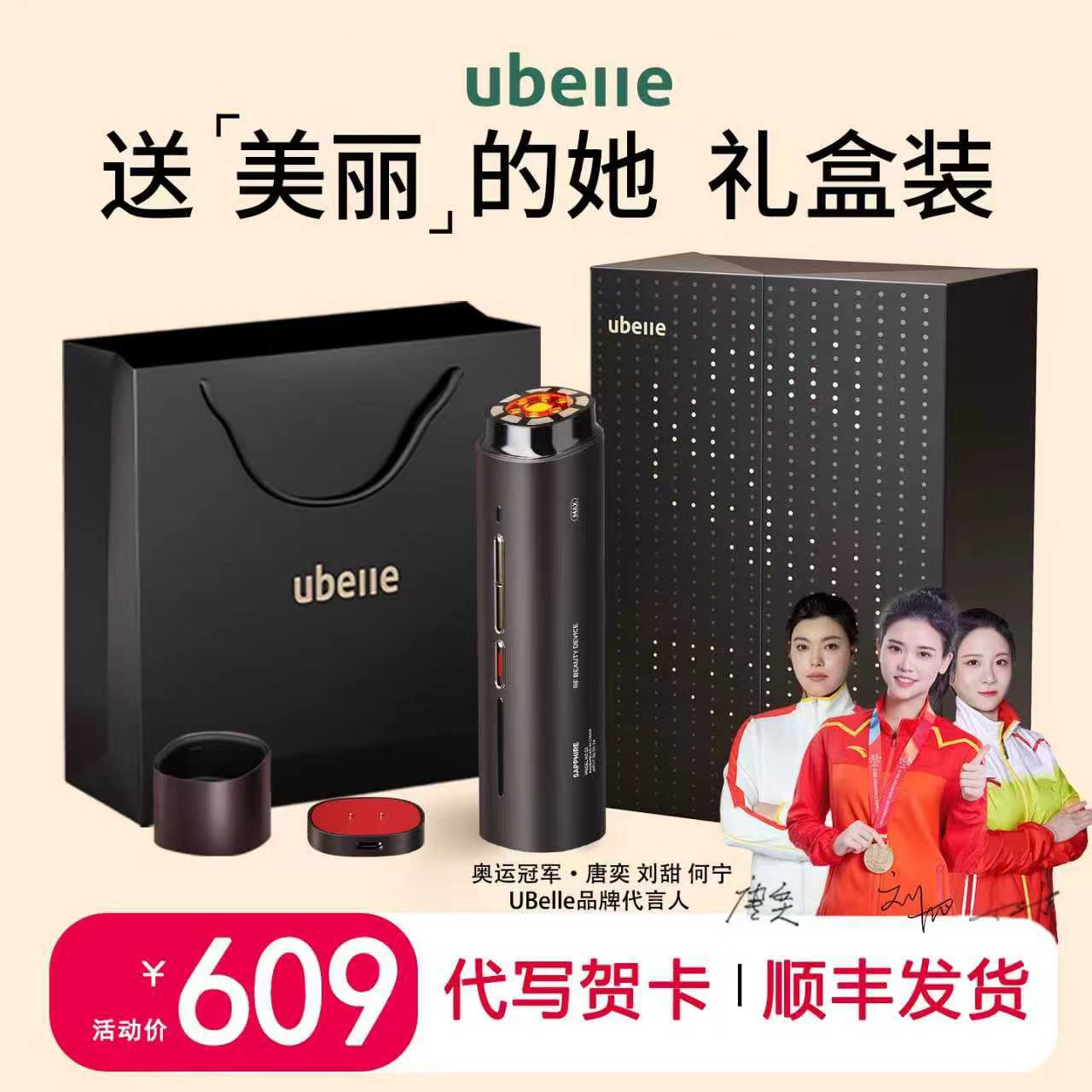 明星推荐生日礼物送女朋友