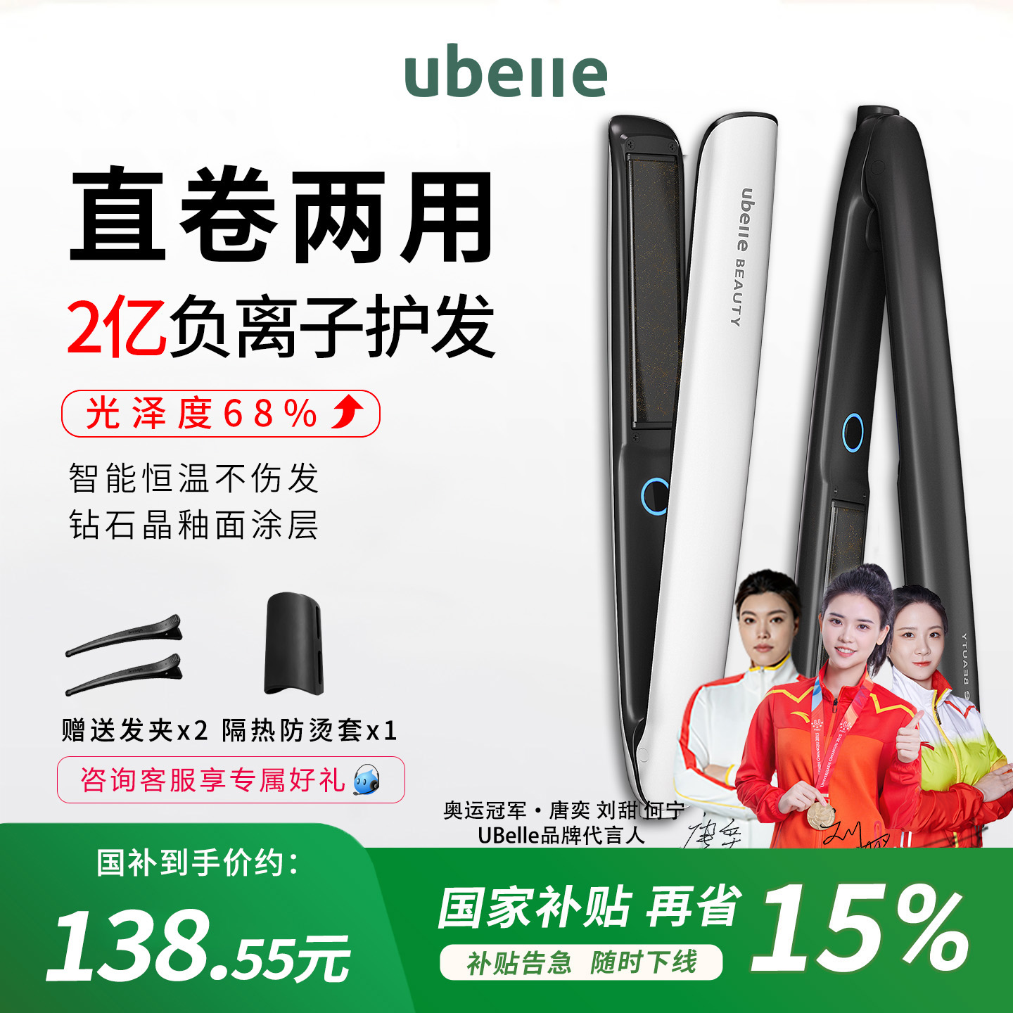 情人节礼物送女友送老婆