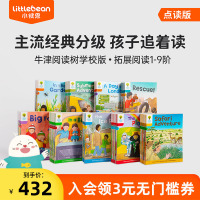 小彼恩点读书 牛津阅读树校园版拓展阅读1-9阶系列 故事场景学习实用口语表达 牛津树英语分级绘本 毛毛虫点读笔配套书