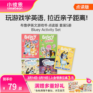 小彼恩点读书布鲁伊Bluey英文游戏活动书系列 5册 点读游戏模式 贴纸书3-6岁幼儿早教益智英文原版绘本毛毛虫点读笔配套书