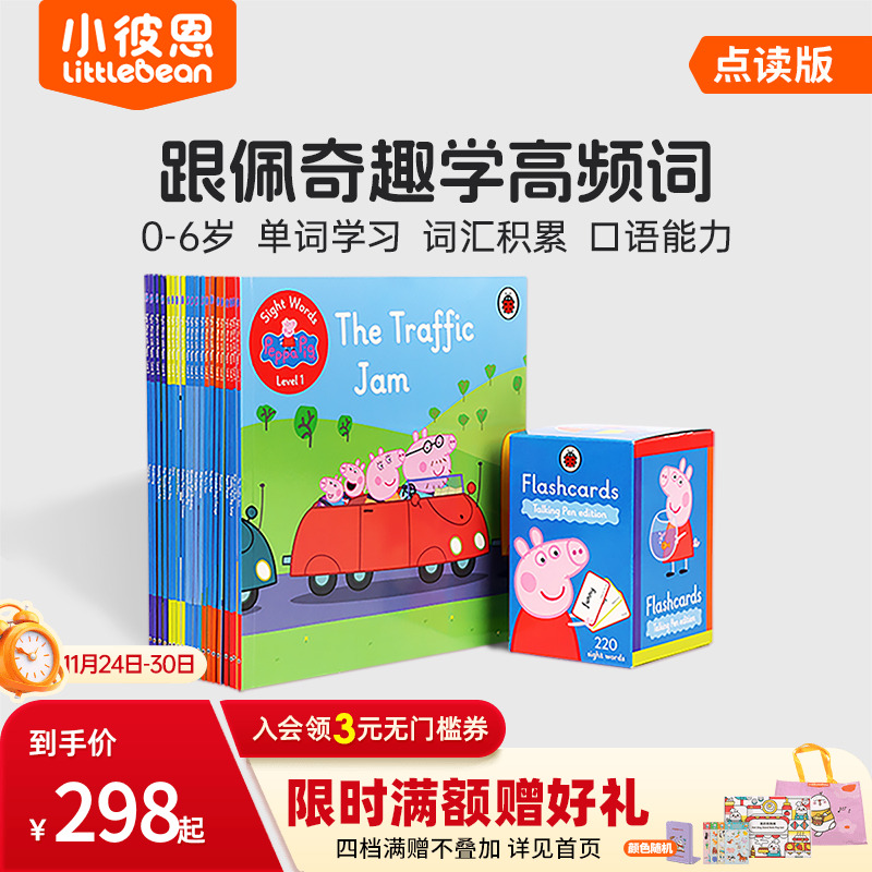 基础认知满满都是干货