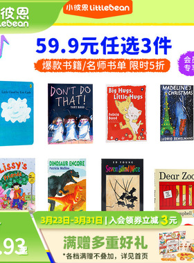 【59.9元任选3件】小彼恩点读书小鼠波波棕熊从头到脚你的心情怎么样亲爱的动物园好饿的毛毛虫点读笔中英文配套绘本