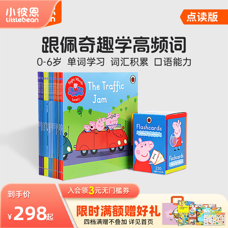 基础认知满满都是干货