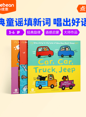 小彼恩点读书 Car Car Truck Jeep 新童谣系列 3册 Nick Sharratt 英文原版绘本 韵律启蒙 交通工具认知 毛毛虫点读笔配套绘本
