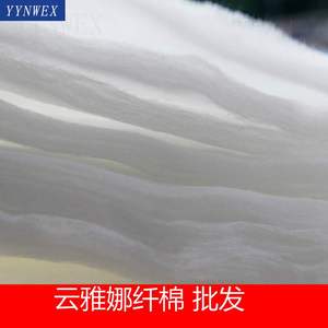 太空棉子丝棉蓬松腈绵晴纶衣服被子填充棉婴儿宝宝用棉可水洗棉花