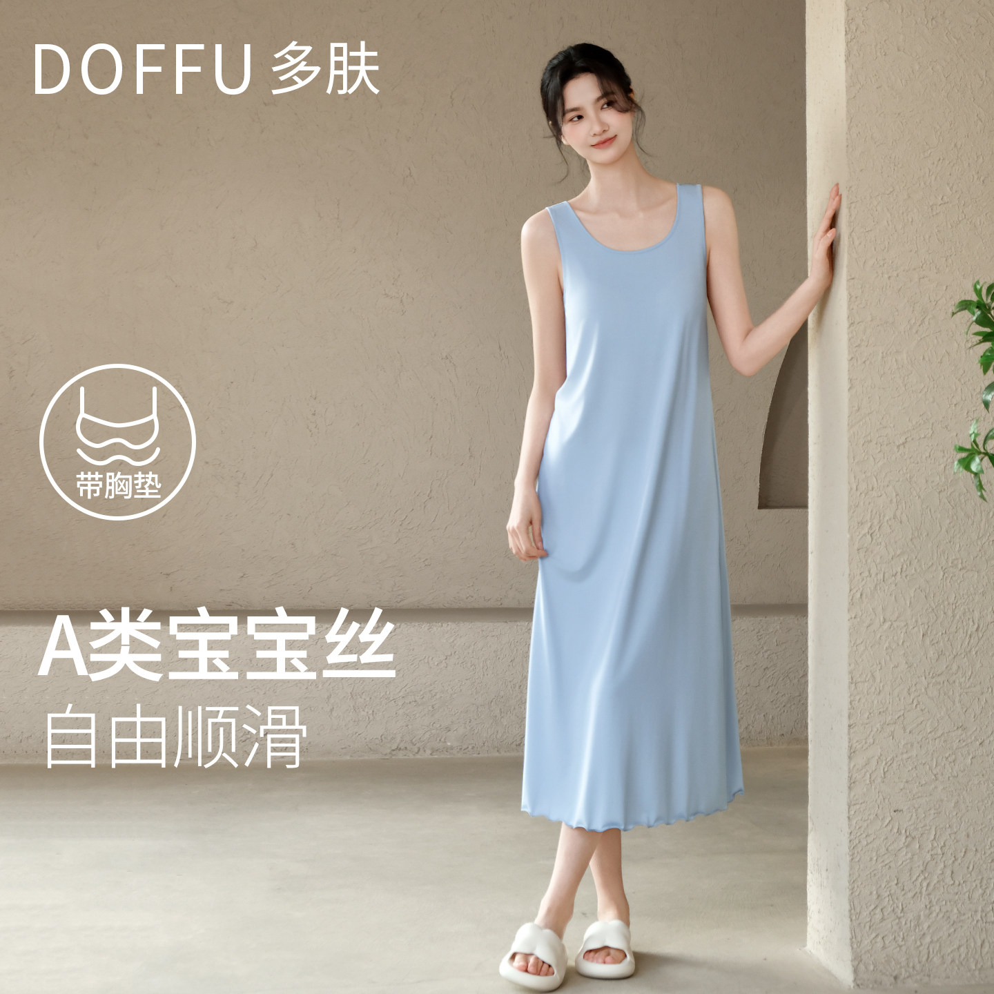 莫代尔睡裙女款夏带胸垫2026新款独特绝美女士夏季睡衣高级感薄款