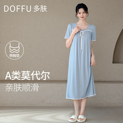 莫代尔睡裙女款2025新款带胸垫夏季女士短袖秋长款睡衣裙子高级感