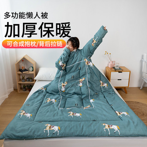 多功能懒人抱枕被办公午休可穿带