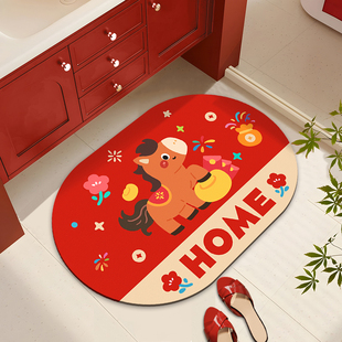 马上送财 防滑加厚硅藻泥2025新款卫生间浴室门口吸水地垫脚垫子