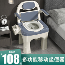 家用移动马桶孕妇椅防臭便携坐便器免冲洗卧室老人房间用术后方便