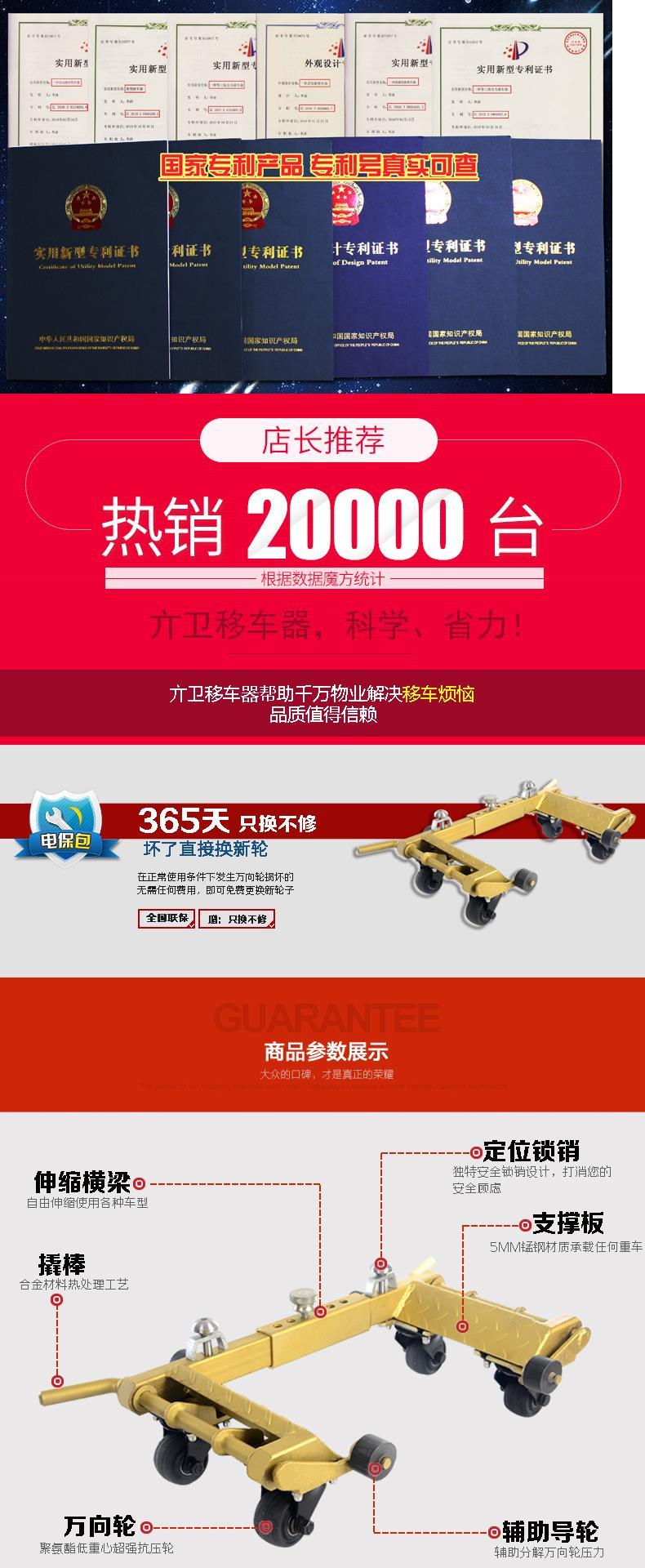 Di chuyển xe nhân tạo công cụ trailer đòn bẩy mới xe chuyển trailer trailer di chuyển nhân tạo bảo vệ tài sản - Dụng cụ thủy lực / nâng