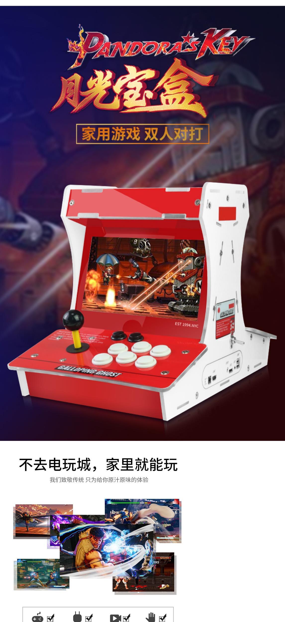 Máy chơi game arcade rocker lớn mà không cần máy gầu hợp kim đầu đạn phần lớn máy tính để bàn kiểu cổ điển hoài cổ - Cần điều khiển tay cầm edra