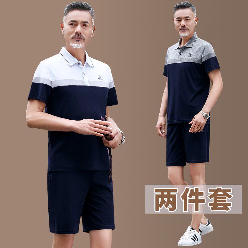 官网迈耐克斯爸爸夏装套装中老年男装休闲运动服纯棉男士两件套潮