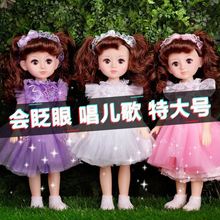 会说话的智能黛蓝芭比洋娃娃套装女孩公主玩具仿真单个布