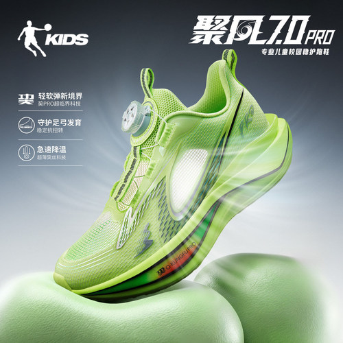 乔丹童鞋儿童运动鞋男童