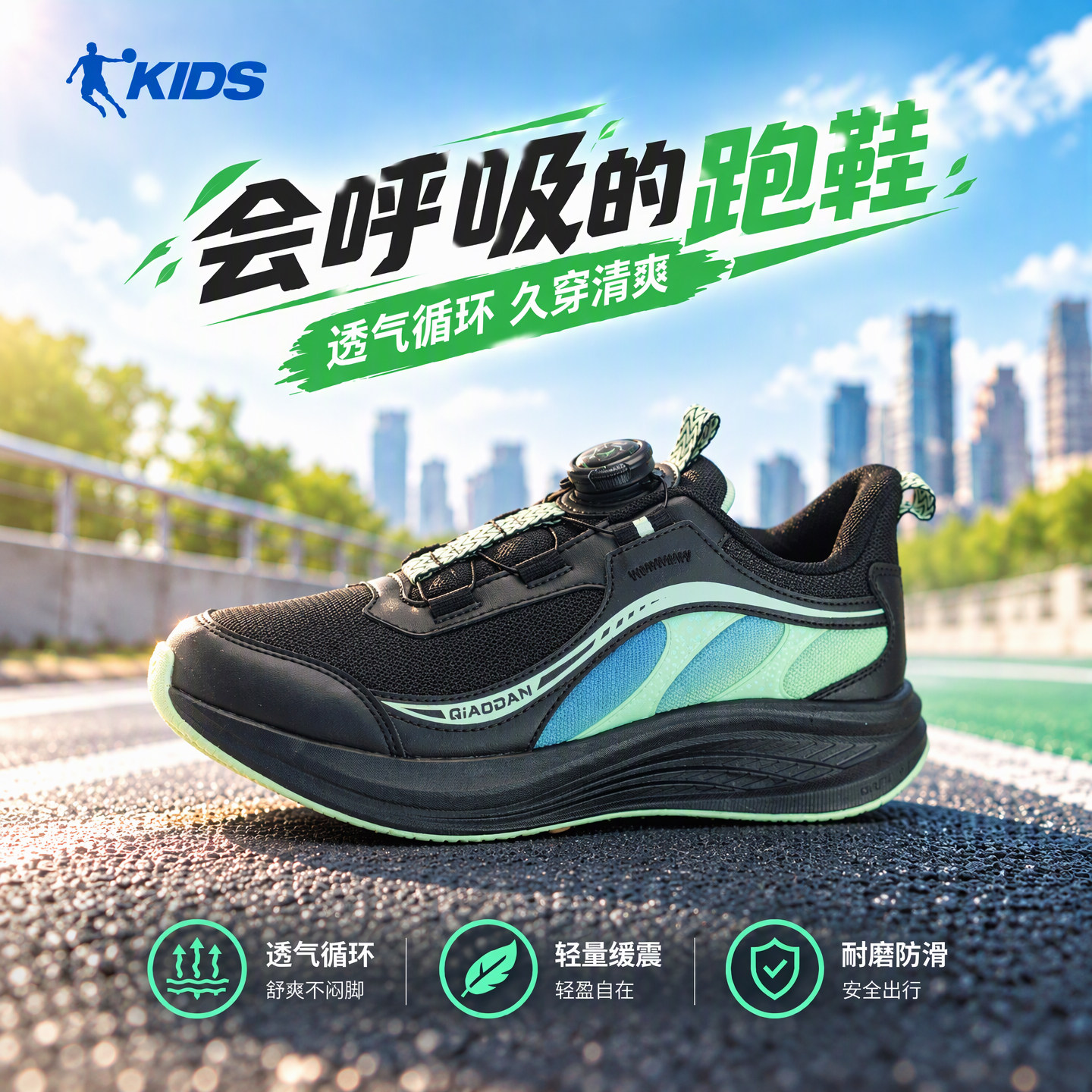 乔丹儿童运动鞋男童跑鞋旗舰正品