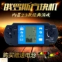 Tetris trò chơi điều khiển cầm tay psp dạ quang cổ điển hoài cổ trẻ em đồ chơi giáo dục gói giải phóng mặt bằng - Bảng điều khiển trò chơi di động máy chơi game không dây